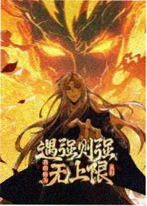 墨韵千年 - 新视觉影视国漫